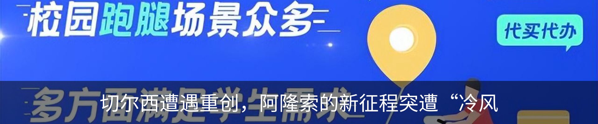 资讯动态